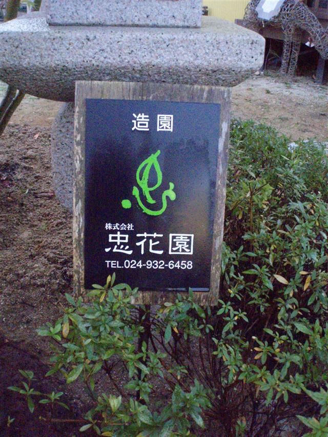 pb140396_r