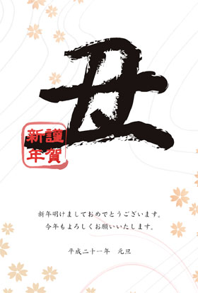unen26t_01
